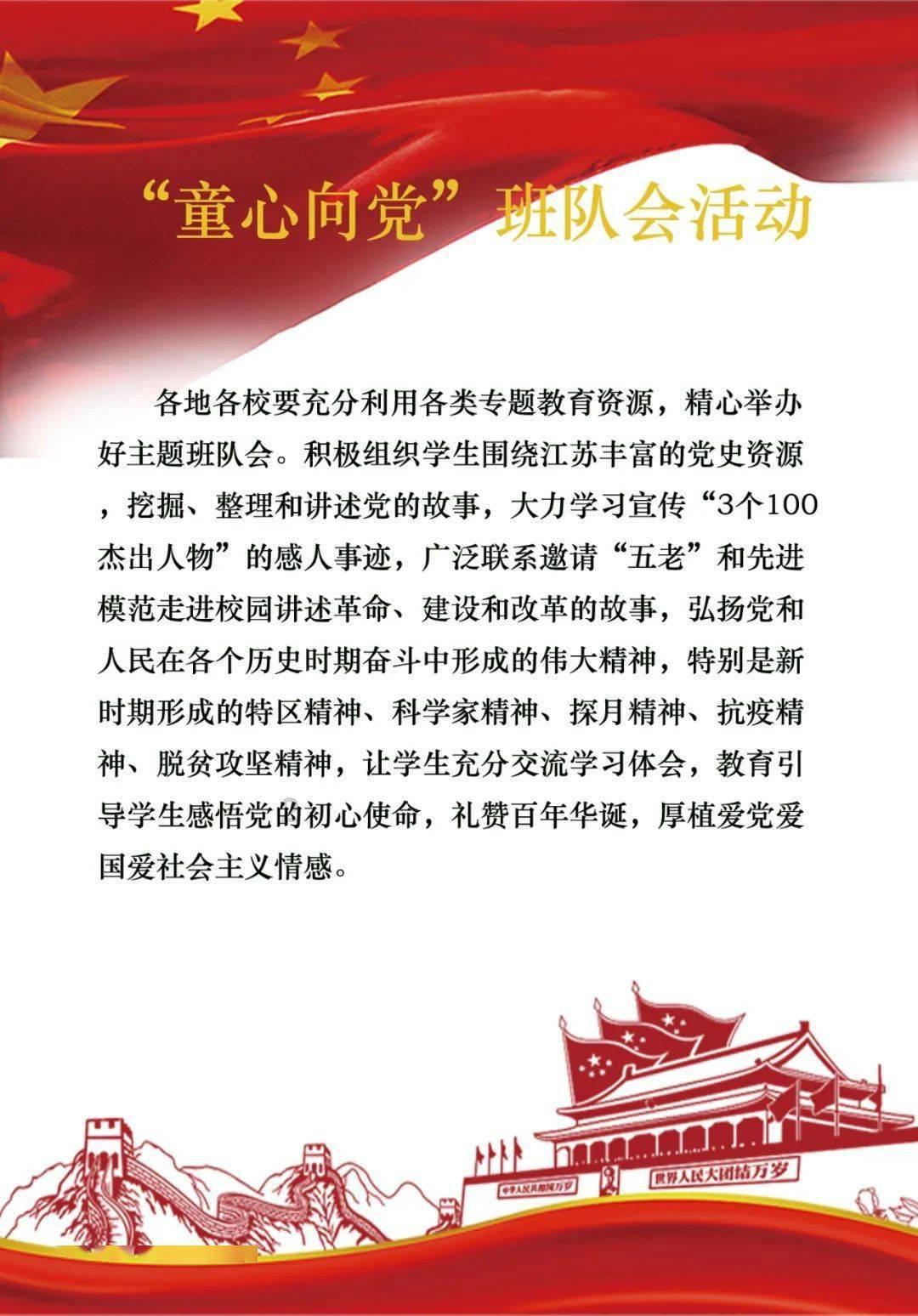 地狱天使